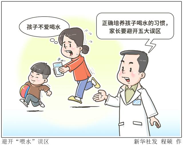 服务健康避开“喂水”误区