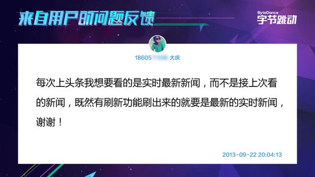 字节跳动这条短片，刷新了我对大厂员工的印象