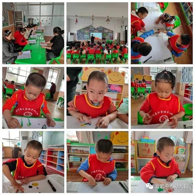 「园所活动」宜川县云岩镇中心幼儿园青年教师课堂教学大赛