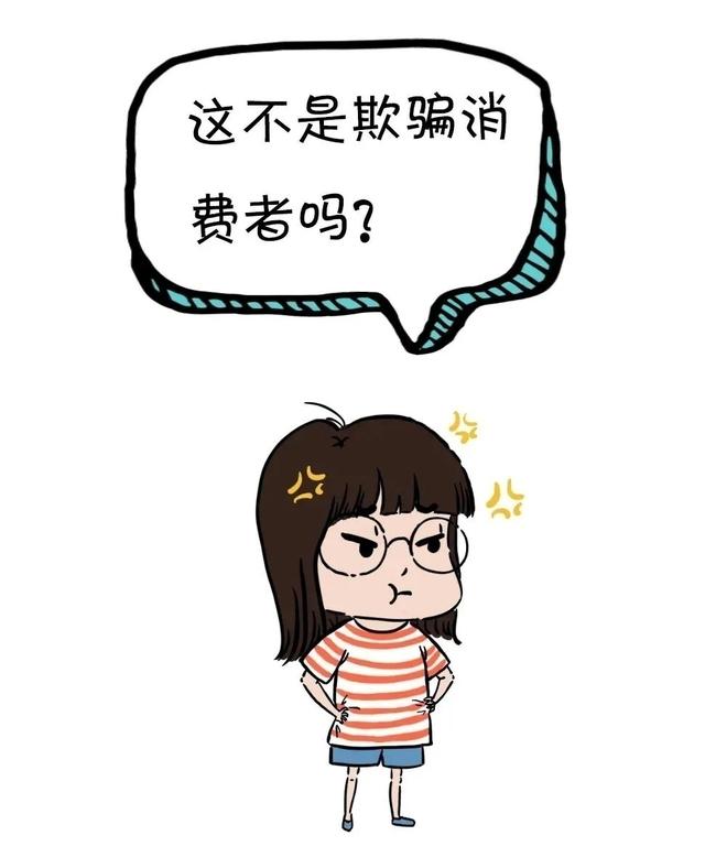 双十一付了定金后悔怎么办？