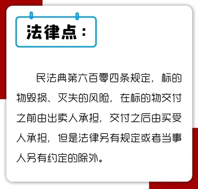 双十一付了定金后悔怎么办？