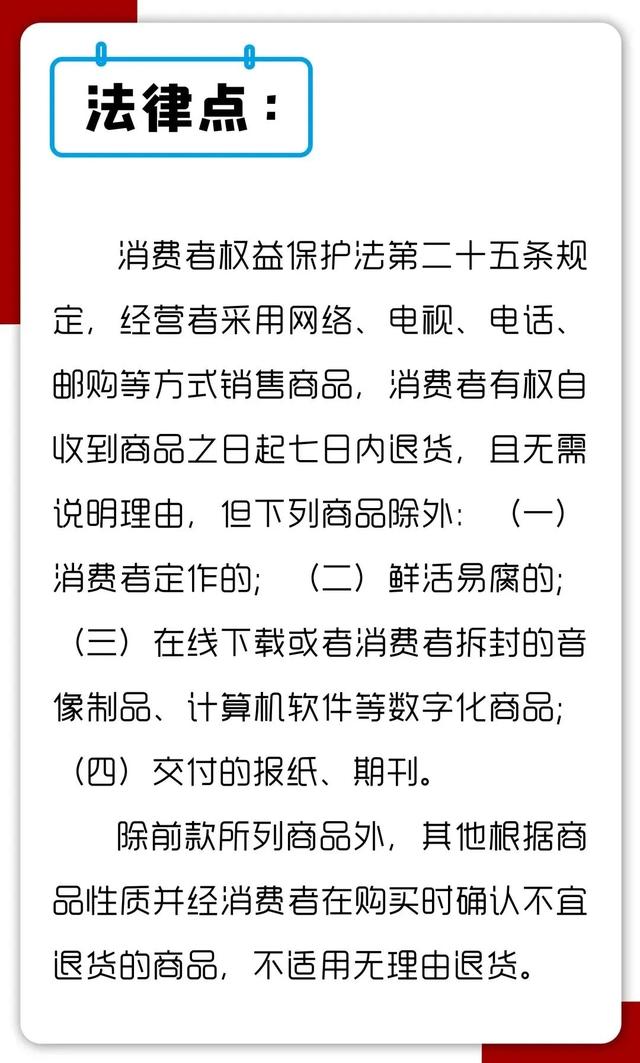 双十一付了定金后悔怎么办？