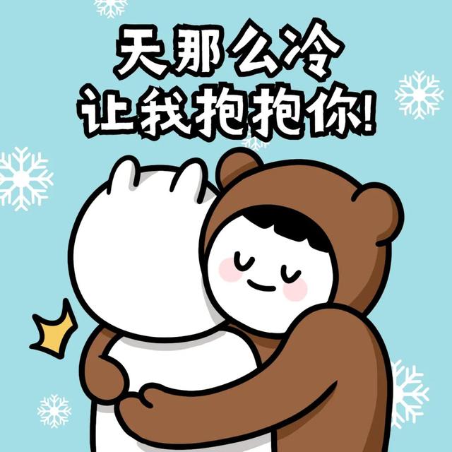 世界卒中日 | 天气转凉，快教会爸妈预防卒中“4要点”