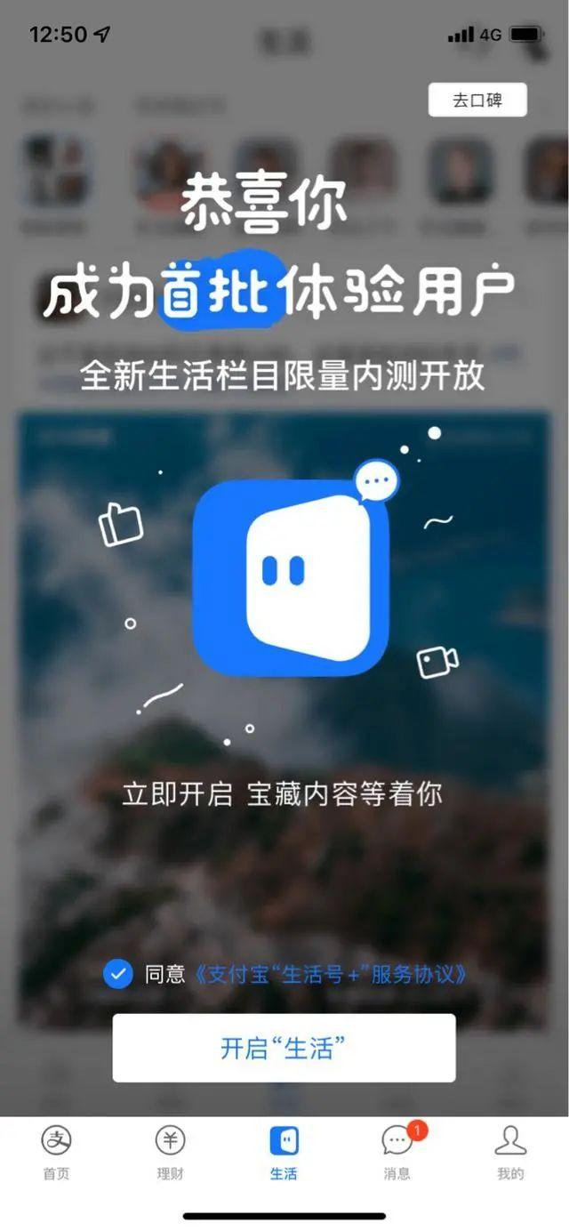 Facebook将更名为“Meta”；爱奇艺腾讯视频回应会员也得看广告；微博新增“炸毁评论”功能>>速看APP一周大事件