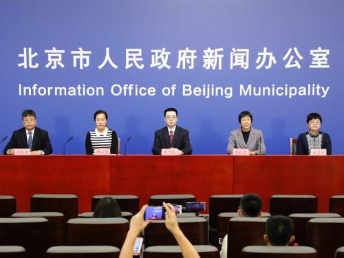 最新时事政治新闻摘抄
