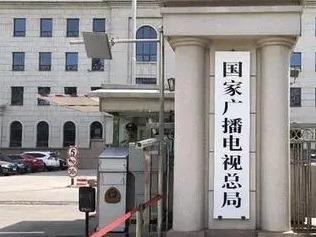 最新时事政治新闻摘抄