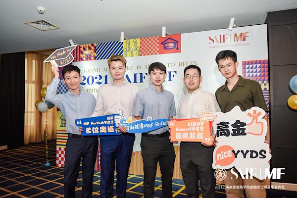 毕业生人均3个offer 这所商学院培养的跨界技术人才为何受欢迎？