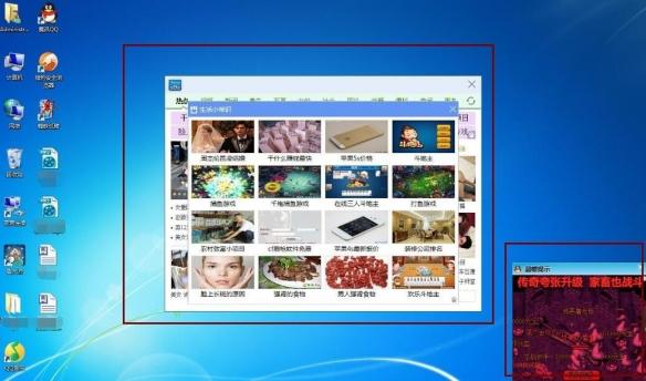 工信部：严重侵害合法权益！PC端软件不得强制弹窗