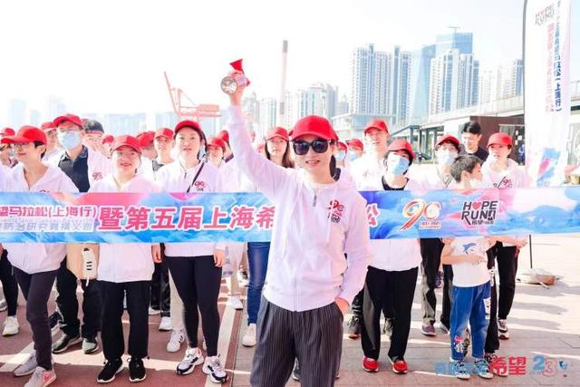 今天希望马拉松在徐汇滨江开跑 连续五年慈善义跑 用奔跑点亮希望 全网搜