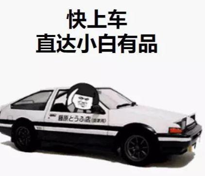 「新品」魅蓝回归第3款产品来了 真·大号手环售价249元