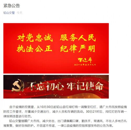 一人确诊全县红灯，最新回应