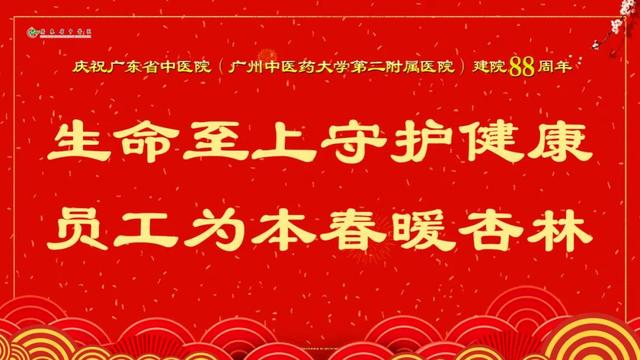 中医在身边 | 皮肤问题爱“秋后算账”？专家教你应对4类常见皮肤病！