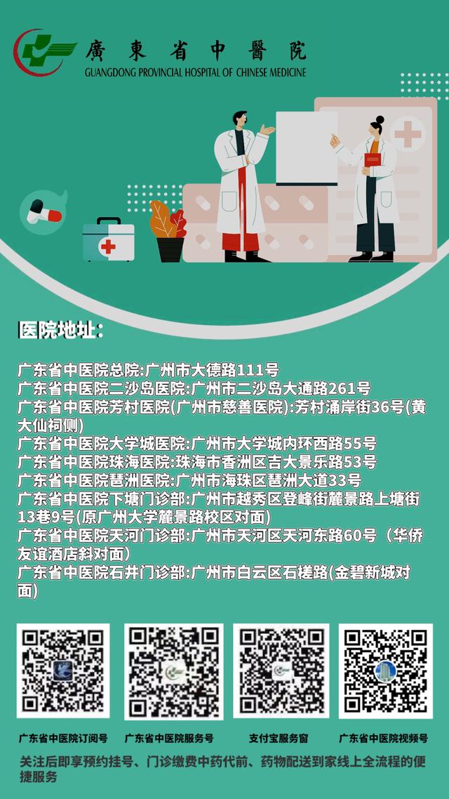 中医在身边 | 皮肤问题爱“秋后算账”？专家教你应对4类常见皮肤病！