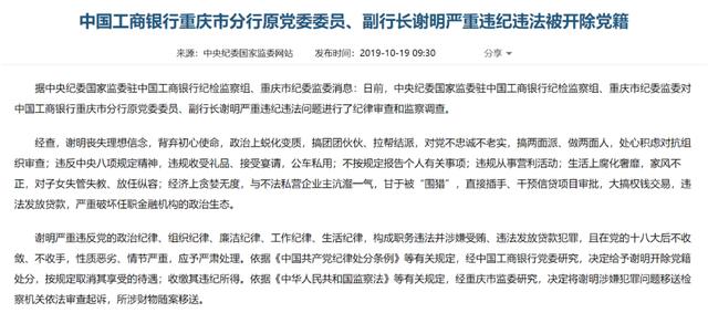 項目配資是什么意思 項目配資是什么意思