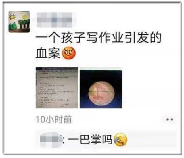 辅导功课情绪失控！妈妈一巴掌下去，8岁女儿“聋”了