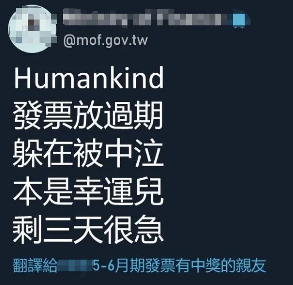 跟风马斯克？台当局多部门接力改写《七步诗》，网友：怎不把心思放在正事上？