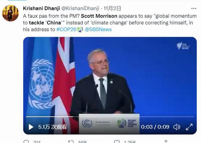「COP26要闻」40多国承诺逐步淘汰煤电，澳大利亚总理“嘴瓢”
