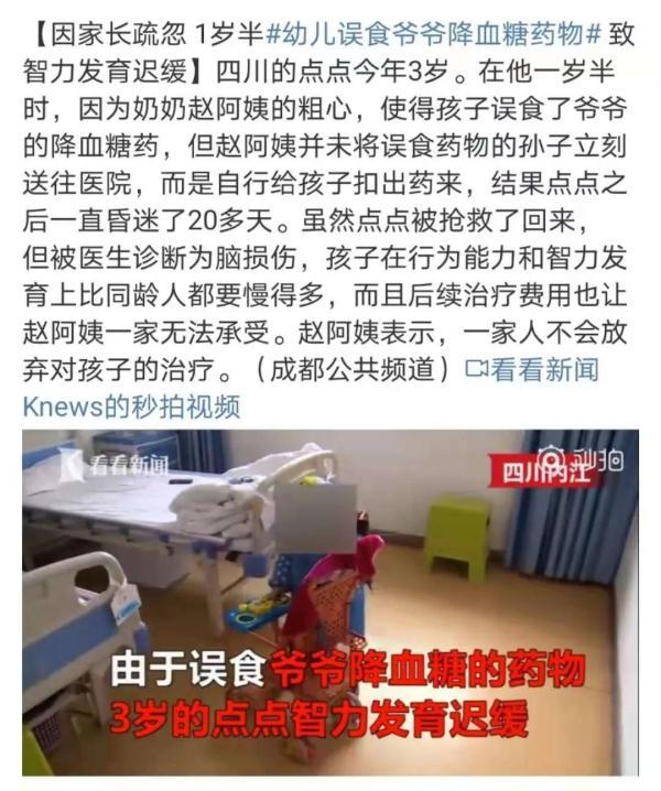 每年近3000孩子因窒息死亡！这些急救法，每个人都要会