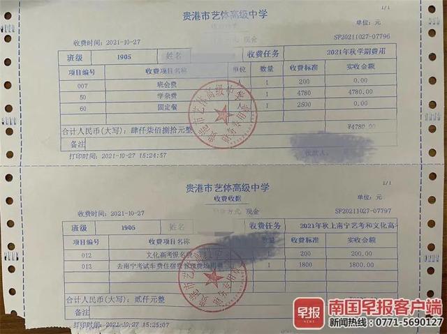 早新闻丨速冻！强冷空气抵达广西，降温最大幅度达14℃以上