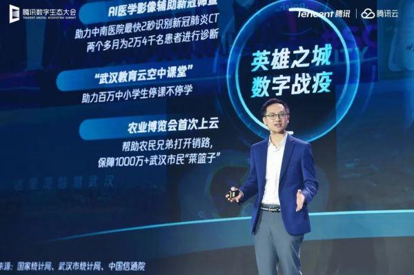 转型3年后，腾讯下一步往哪走