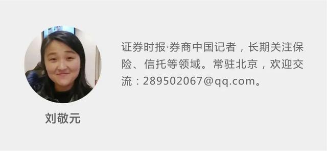 22.44万亿险资又有新动向！行业内部研讨会曝光明年配置新策略，看好A股这四大板块