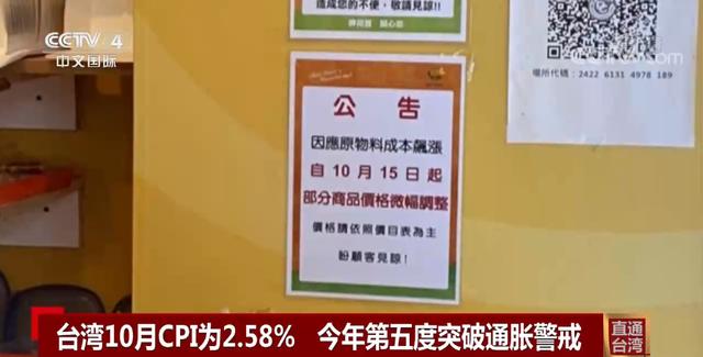 朱立伦喊话民进党：如不及早准备，全体台湾人都将受害