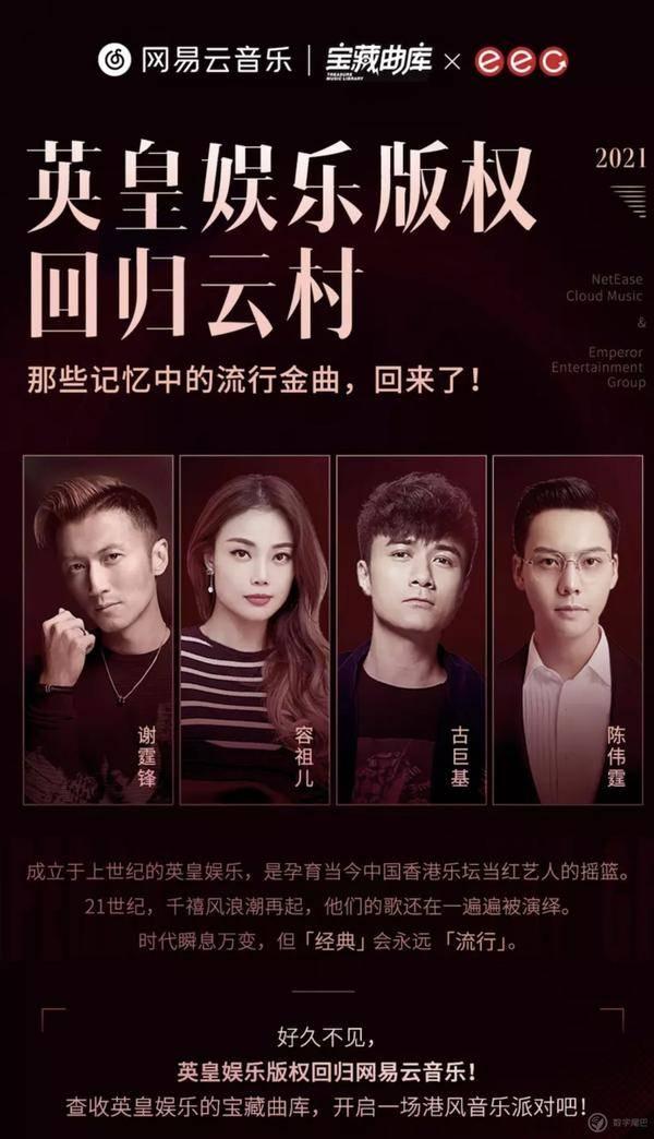 苹果 Apple Music 与腾讯音乐达成合作，将带来更多本土化内容