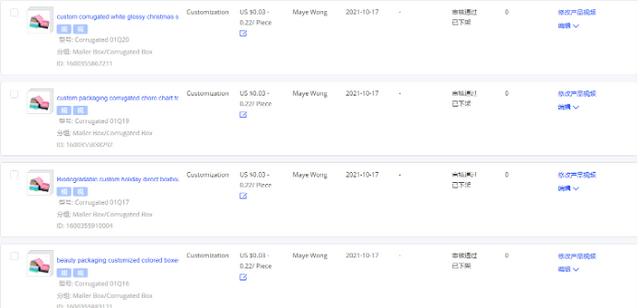 阿里国际站网店投诉因代运营盗图导致下架、退款难，平台介入