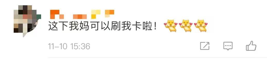 微信重磅升级！网友纷纷@家庭群