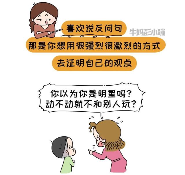 父母会不会倾听，养出的孩子差别有多大？