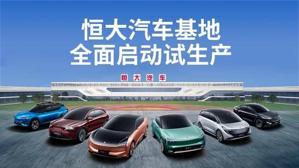 「晚报」恒大募资 5 亿发力汽车业务/英伟达秀“元宇宙”肌肉