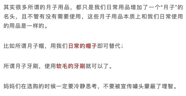 熬夜抢付预售款？双十一抢购的母婴用品，有哪些可能真的是在交“智商税”…...