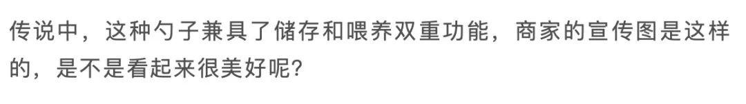 熬夜抢付预售款？双十一抢购的母婴用品，有哪些可能真的是在交“智商税”…...
