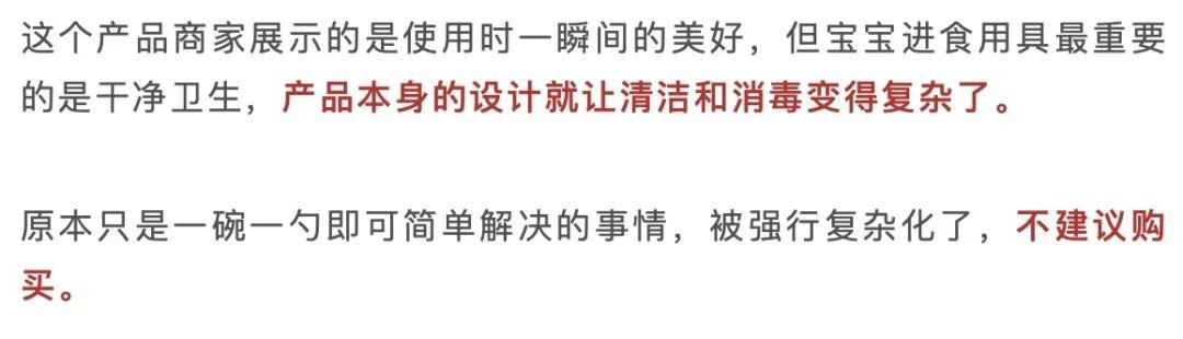 熬夜抢付预售款？双十一抢购的母婴用品，有哪些可能真的是在交“智商税”…...