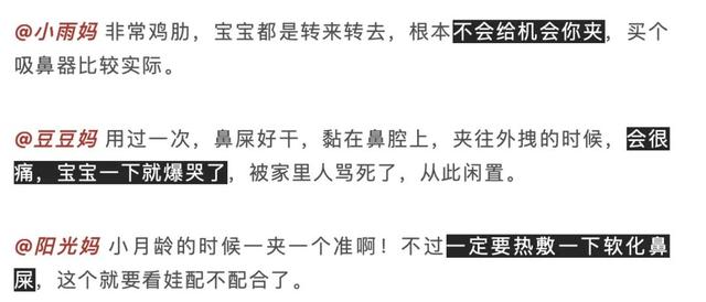 熬夜抢付预售款？双十一抢购的母婴用品，有哪些可能真的是在交“智商税”…...