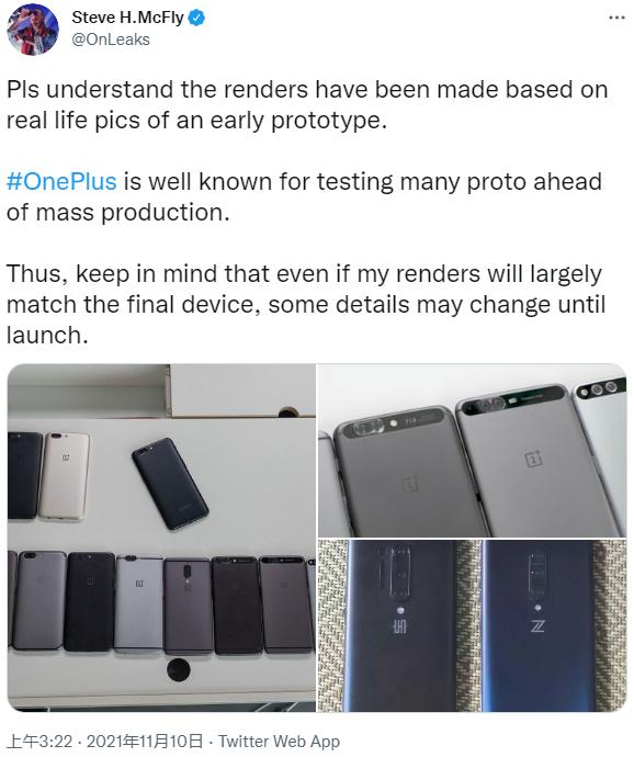 OnePlus 10 Pro早期概念渲染图曝光 后摄设计轻仿Galaxy S21