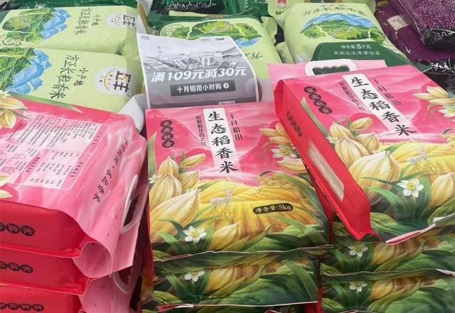 京东超市全渠道布局再升级：覆盖华润万家超600家门店 打造同城零售“新增长点”