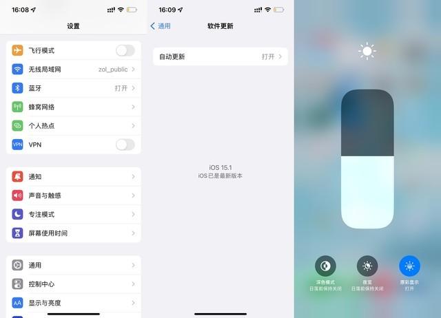 iPhone低电量模式实测 效果真比安卓好不少