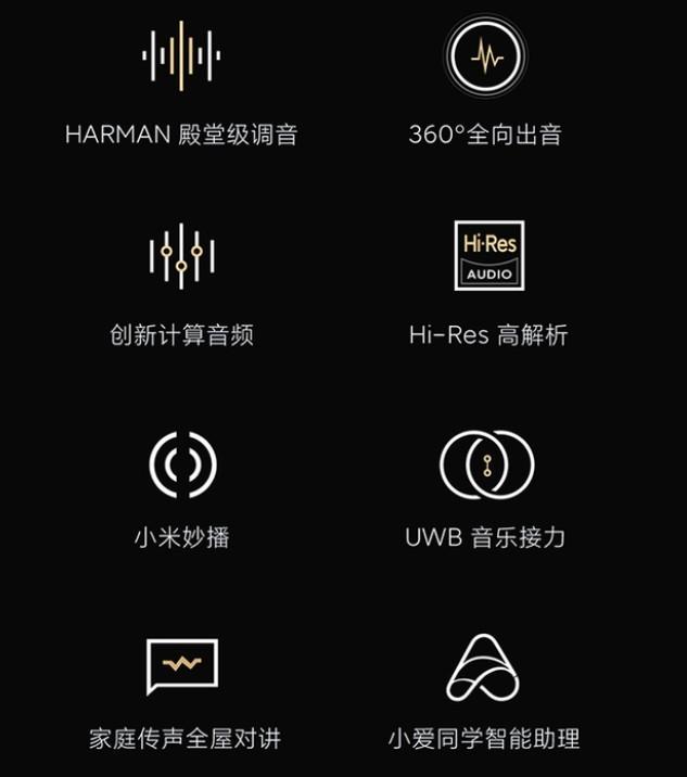 小米苹果联手 旗下最高端音箱支持苹果AirPlay 2