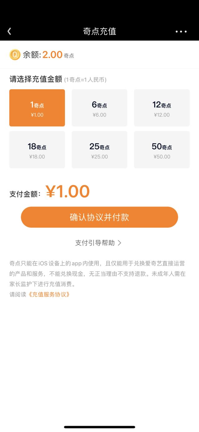 优酷爱奇艺腾讯都改了！7家视频网站提交整改报告