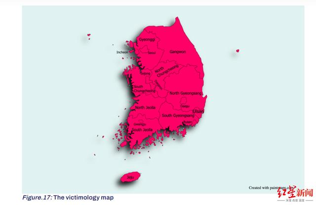 韩国超千人手机查出“间谍软件”可远程激活摄像头、追踪GPS