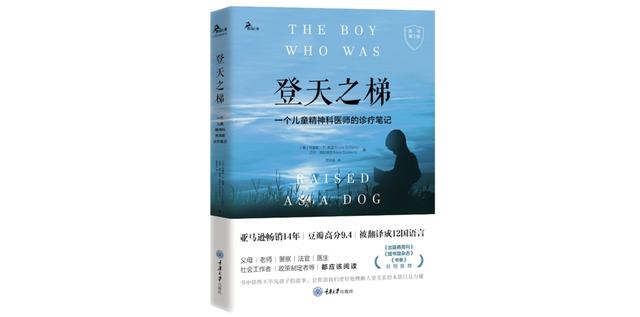 保护孩子免受创伤、忽视和虐待，我们仍然需要改进“方法”