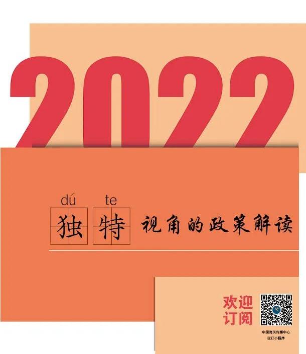 迎接订阅《海关总署文告》