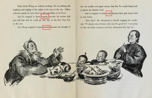 绘本应该怎样读？从1939年凯迪克金奖绘本Mei Li说起