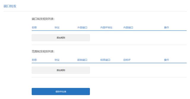 小米路由器AX9000开发者版本已支持Docker功能