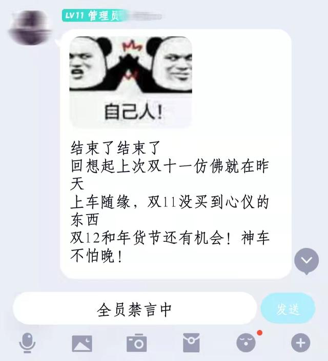 套路多，规则烦，双11到底怎么了？