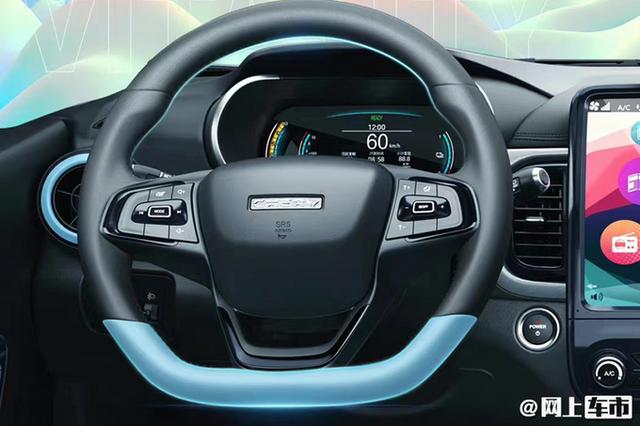 奇瑞小蚂蚁新车型上市！增粉/紫外观配色，颜值更高，6.69万起售