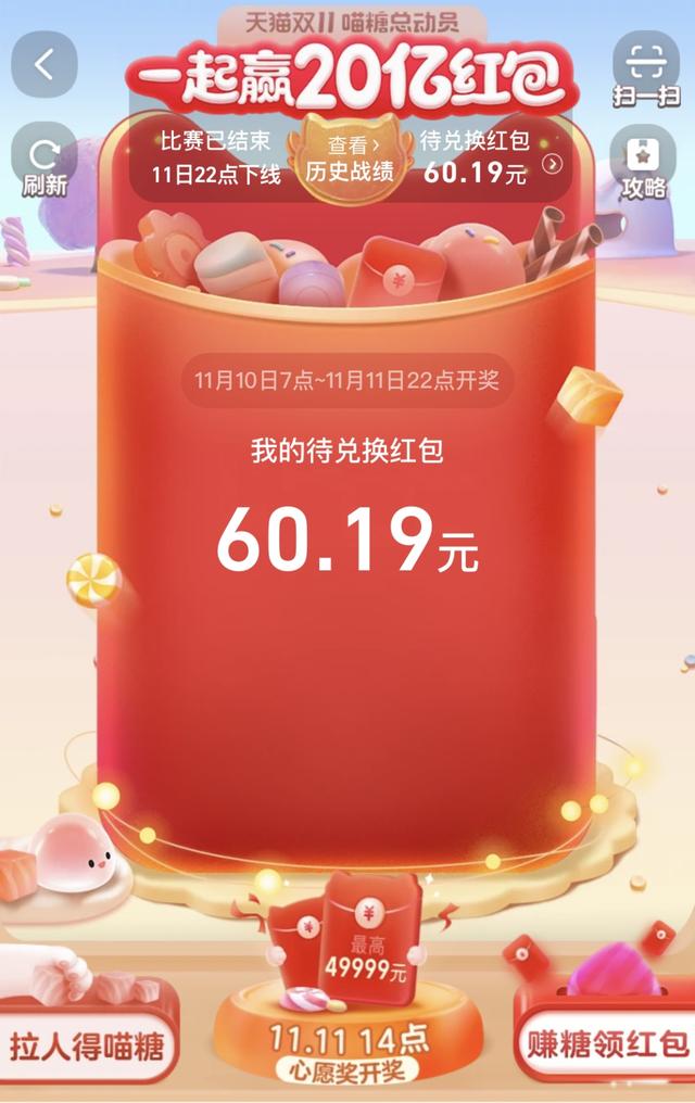 双11交易额增速创历史新低，薅羊毛玩家逐渐清醒