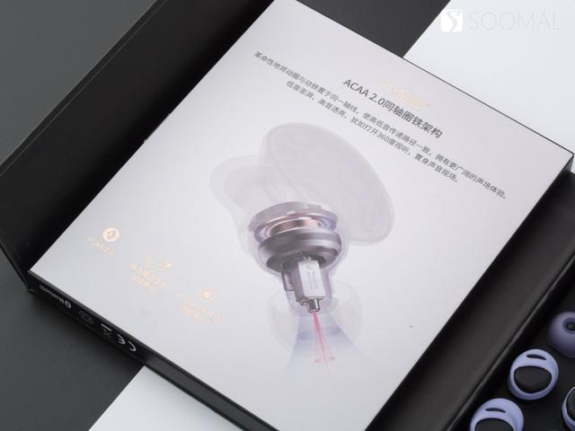 声阔小金腔 Liberty 3 Pro 蓝牙真无线主动降噪耳机测评报告 「SOOMAL」