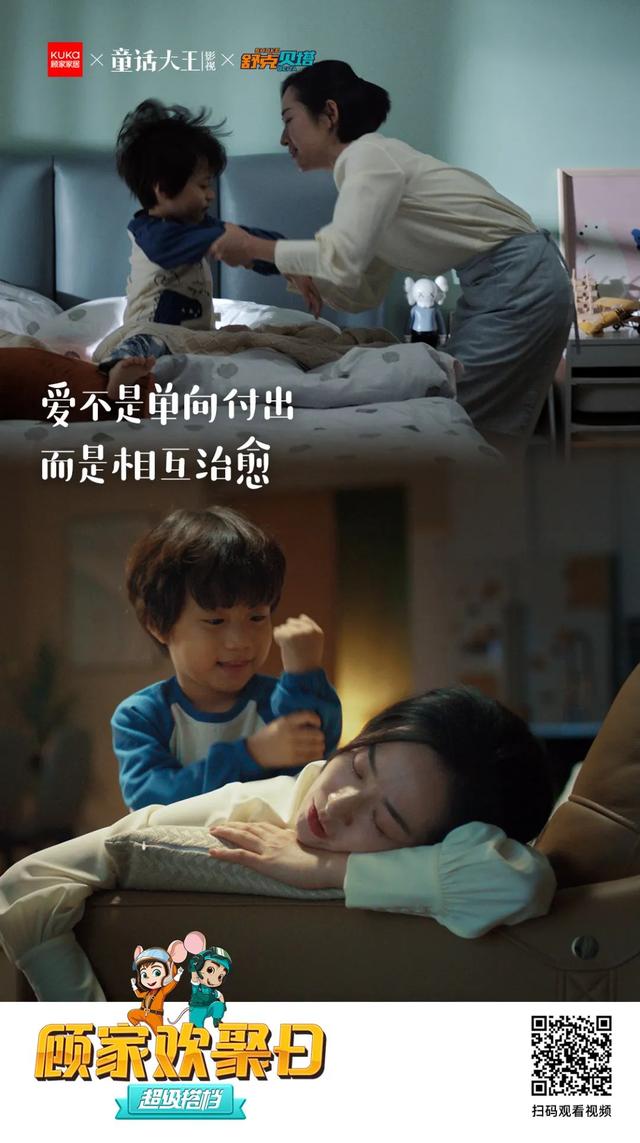 这条亲子广告让人破防了